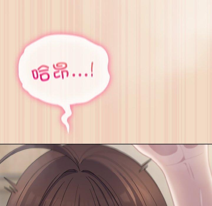 《喵來的戀愛》漫画 第15話