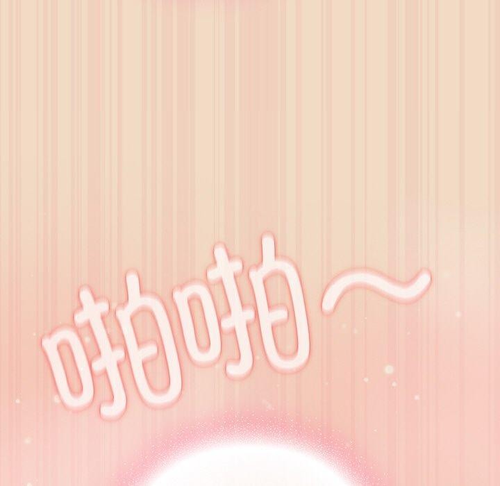 《喵來的戀愛》漫画 第15話