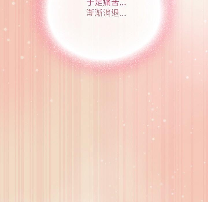 《喵來的戀愛》漫画 第15話