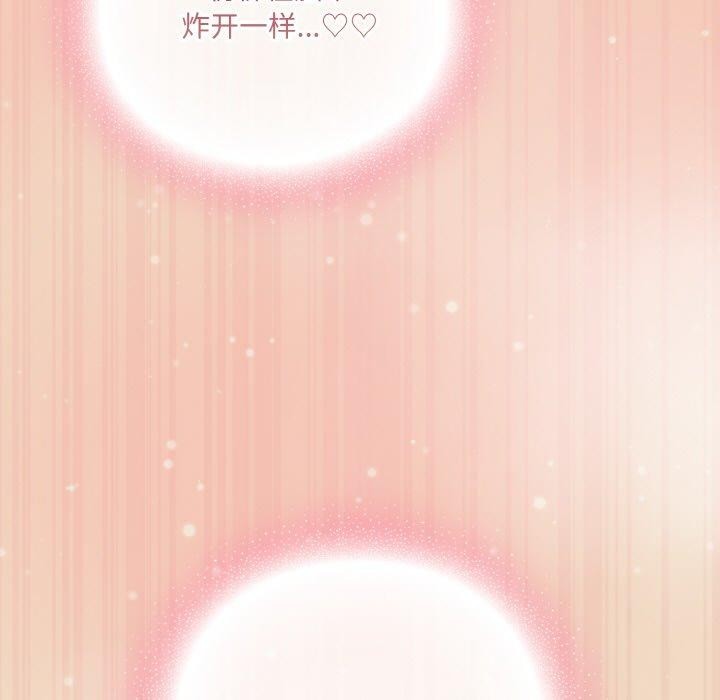 《喵來的戀愛》漫画 第15話