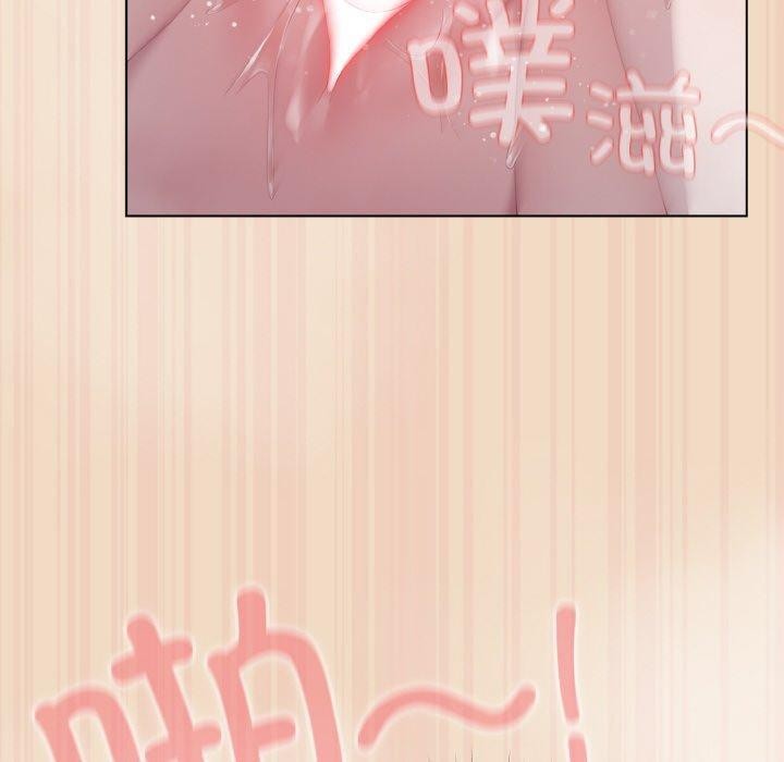 《喵來的戀愛》漫画 第15話