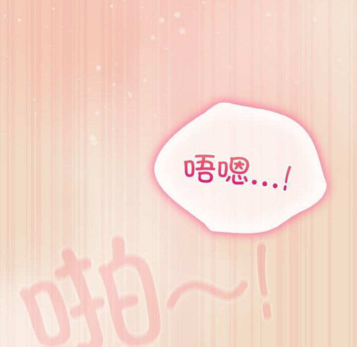 《喵來的戀愛》漫画 第15話