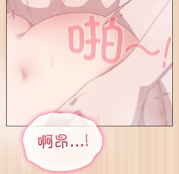 《喵來的戀愛》漫画 第15話
