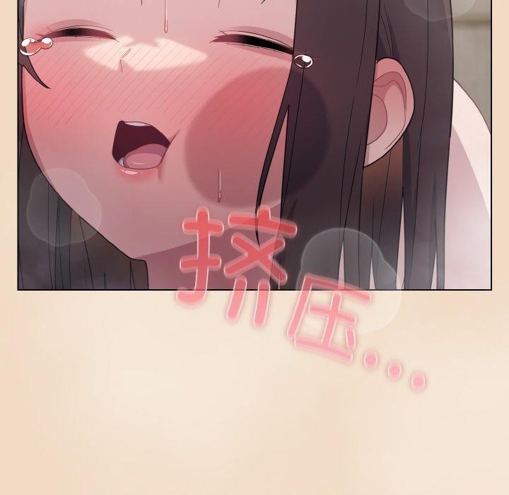《喵來的戀愛》漫画 第15話