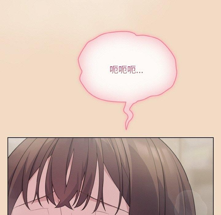 《喵來的戀愛》漫画 第15話