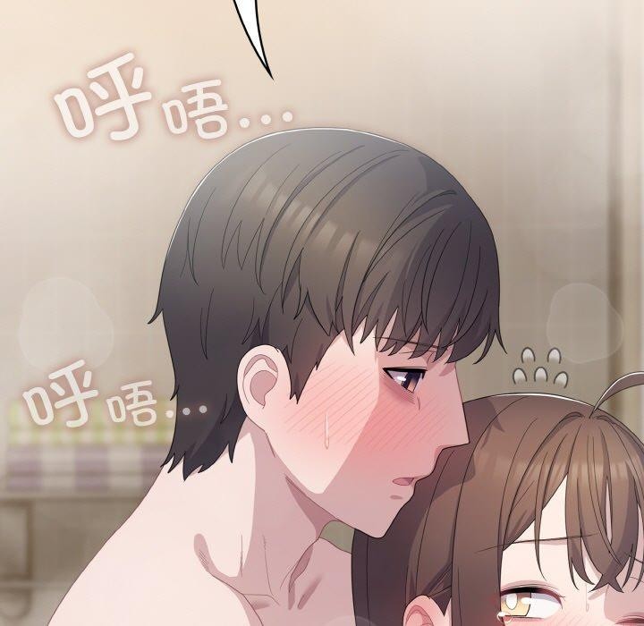 《喵來的戀愛》漫画 第15話