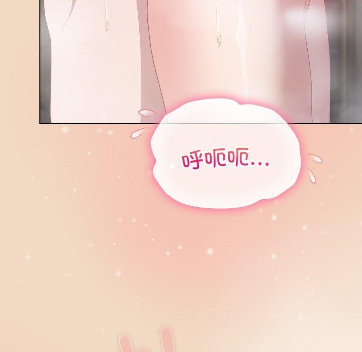 《喵來的戀愛》漫画 第15話