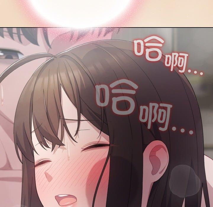 《喵來的戀愛》漫画 第15話