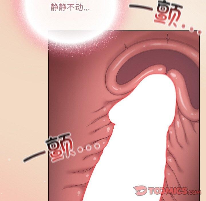 《喵來的戀愛》漫画 第15話