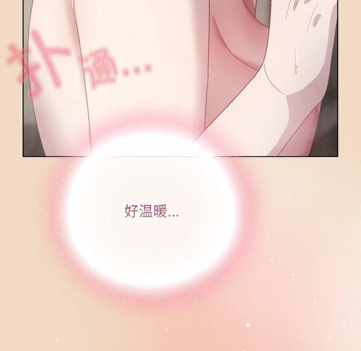 《喵來的戀愛》漫画 第15話