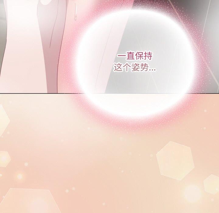 《喵來的戀愛》漫画 第15話