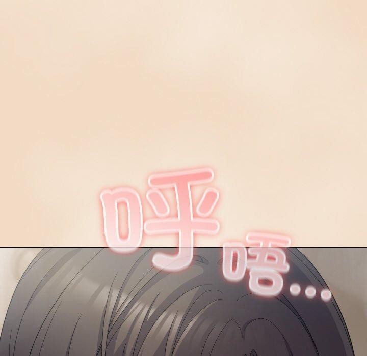 《喵來的戀愛》漫画 第15話