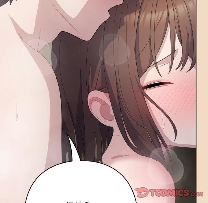 《喵來的戀愛》漫画 第15話