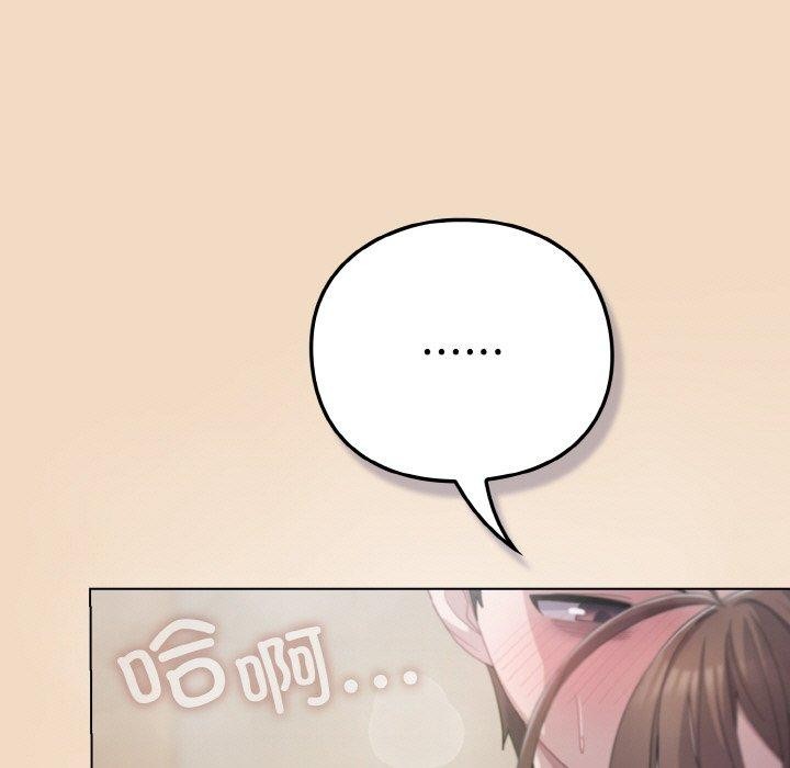 《喵來的戀愛》漫画 第15話