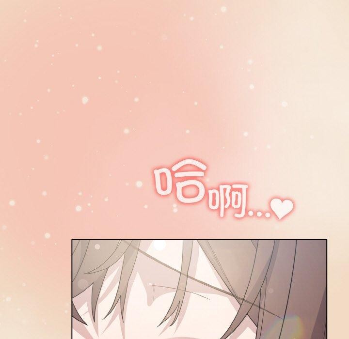 《喵來的戀愛》漫画 第15話