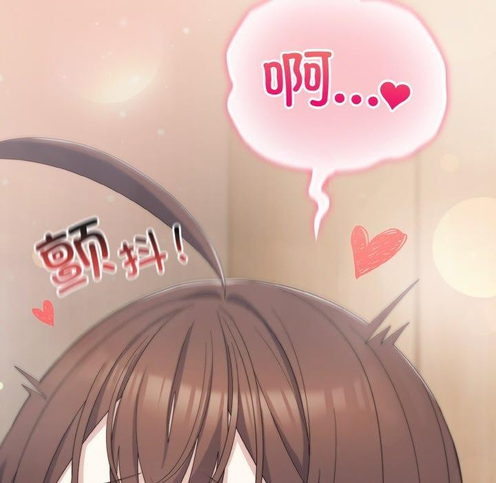 《喵來的戀愛》漫画 第15話