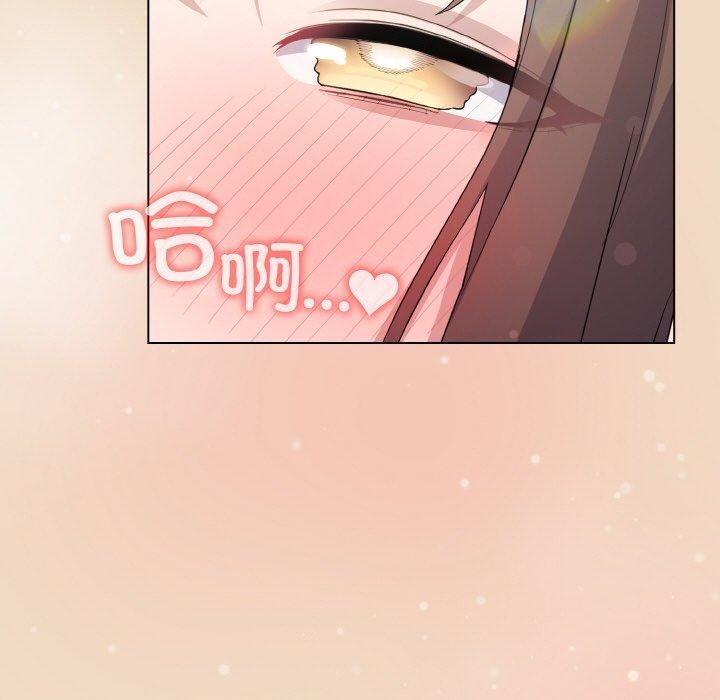 《喵來的戀愛》漫画 第15話