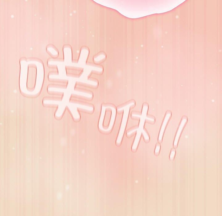《喵來的戀愛》漫画 第15話