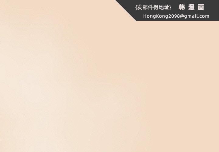 《喵來的戀愛》漫画 第16話