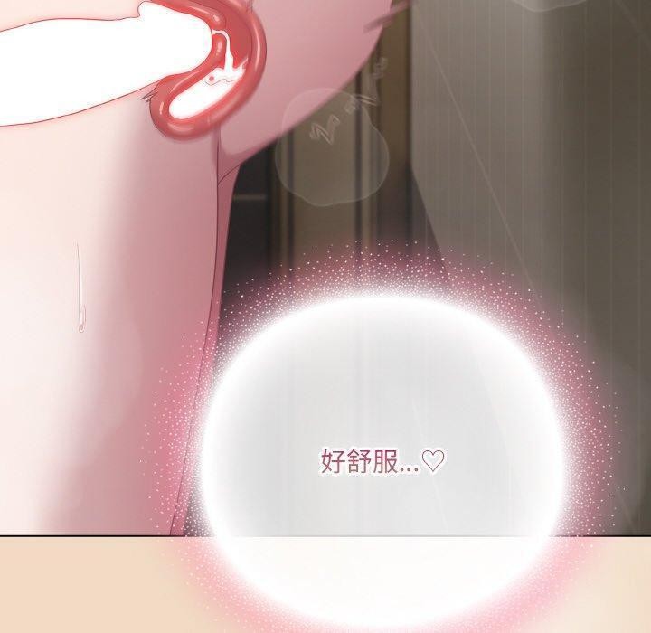 《喵來的戀愛》漫画 第16話