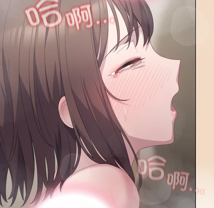 《喵來的戀愛》漫画 第16話