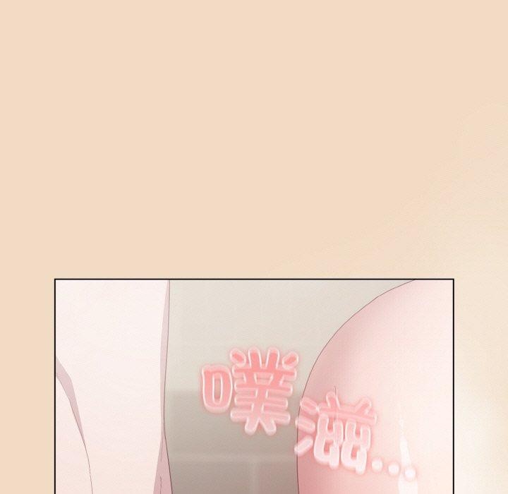 《喵來的戀愛》漫画 第16話