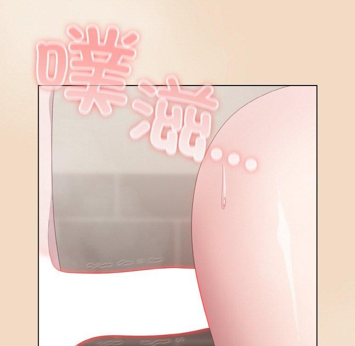 《喵來的戀愛》漫画 第16話