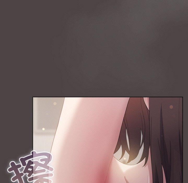 《喵來的戀愛》漫画 第16話