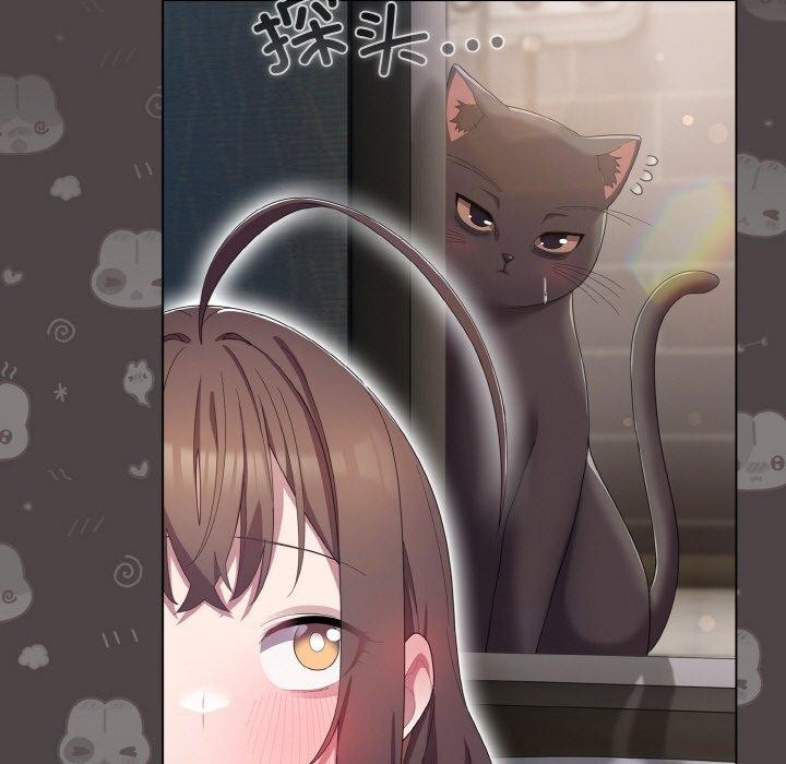 《喵來的戀愛》漫画 第16話