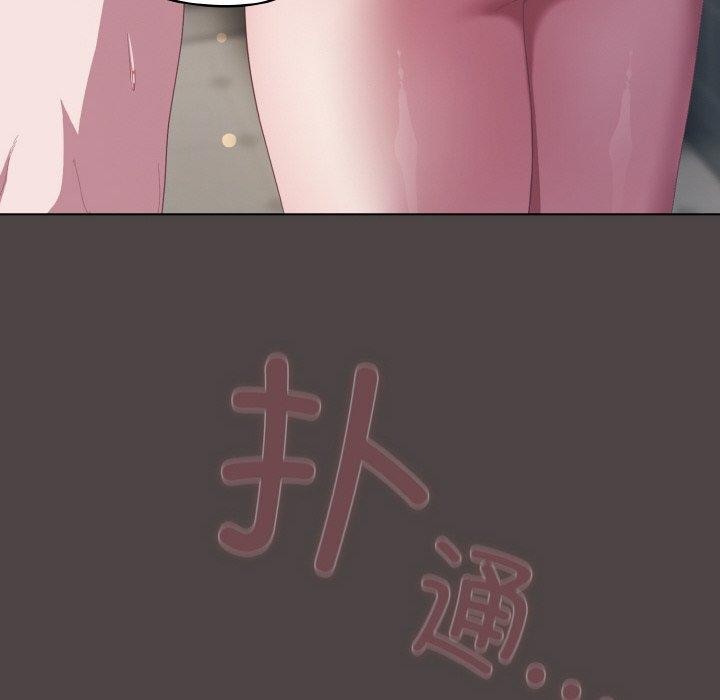 《喵來的戀愛》漫画 第16話