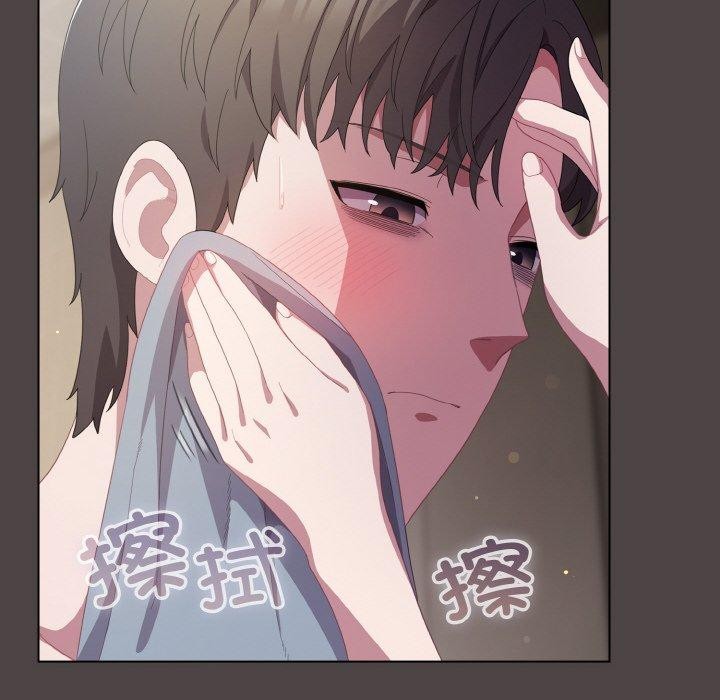 《喵來的戀愛》漫画 第16話