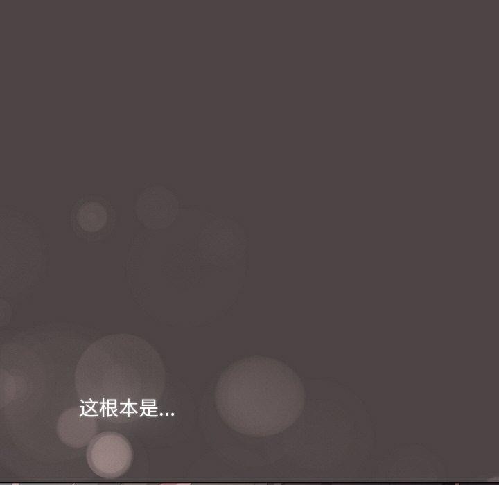 《喵來的戀愛》漫画 第16話