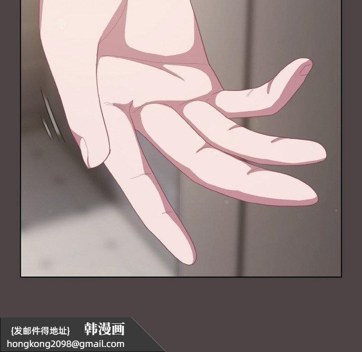 《喵來的戀愛》漫画 第16話