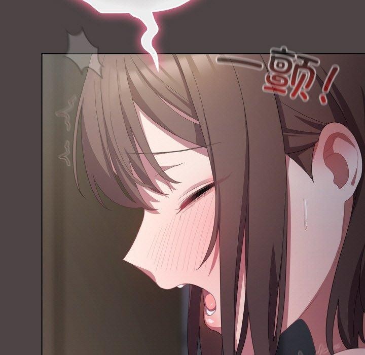 《喵來的戀愛》漫画 第16話