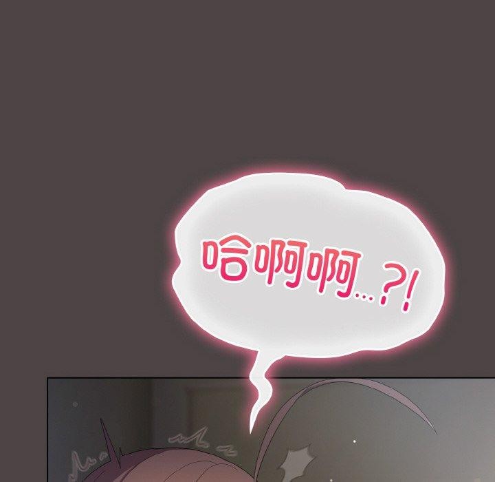 《喵來的戀愛》漫画 第16話