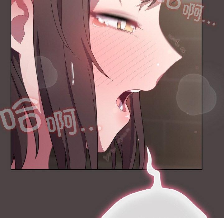 《喵來的戀愛》漫画 第16話