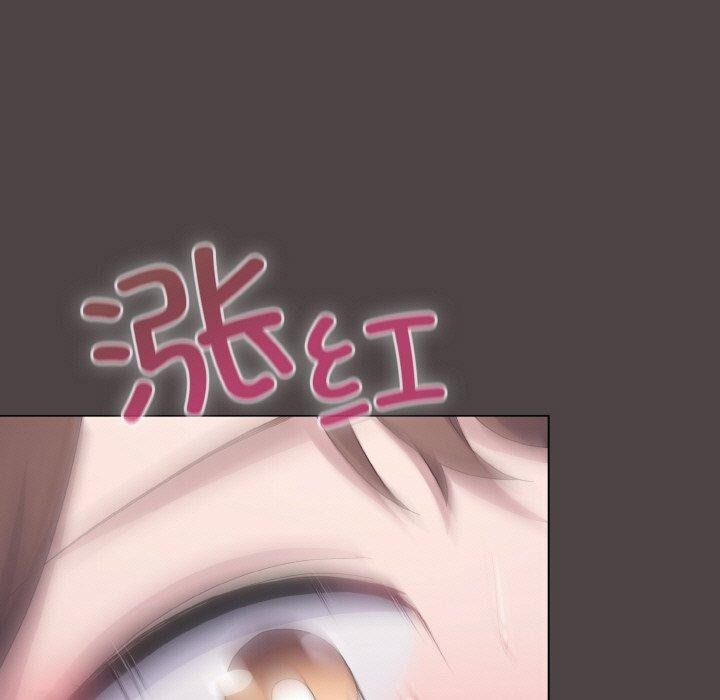 《喵來的戀愛》漫画 第16話