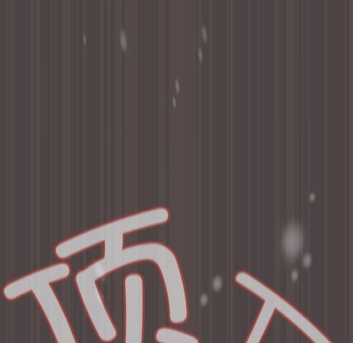 《喵來的戀愛》漫画 第16話