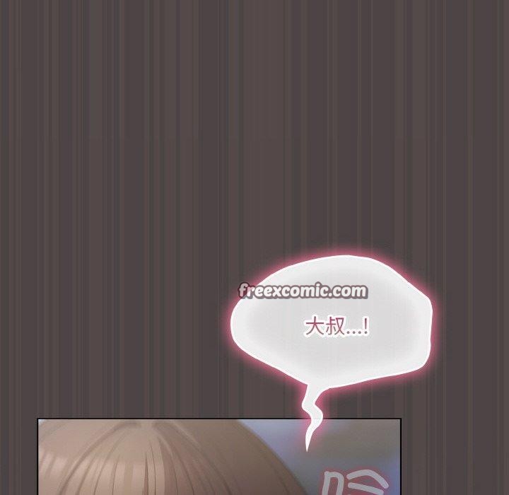 《喵來的戀愛》漫画 第16話