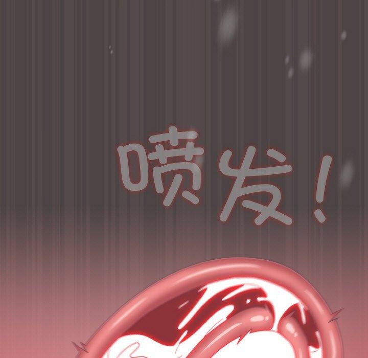 《喵來的戀愛》漫画 第16話