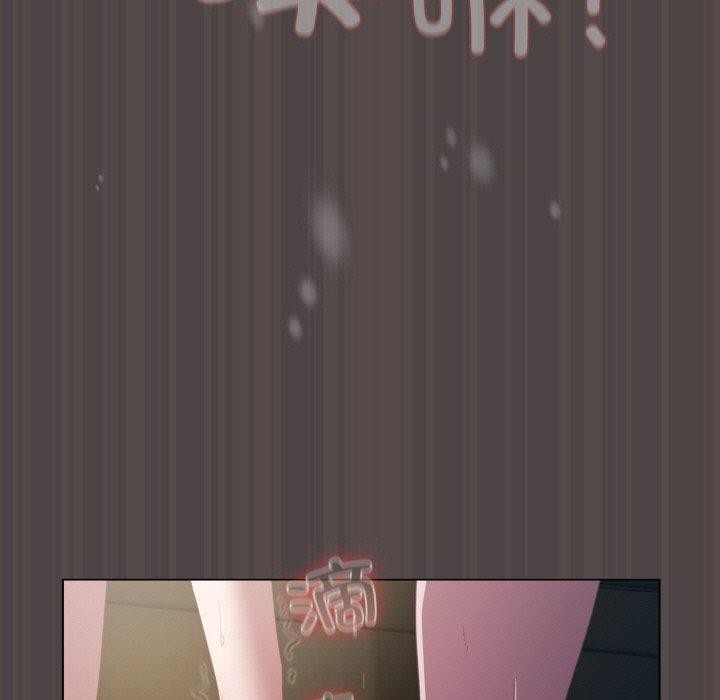 《喵來的戀愛》漫画 第16話