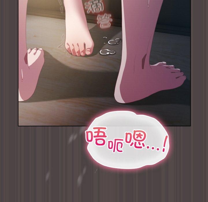 《喵來的戀愛》漫画 第16話