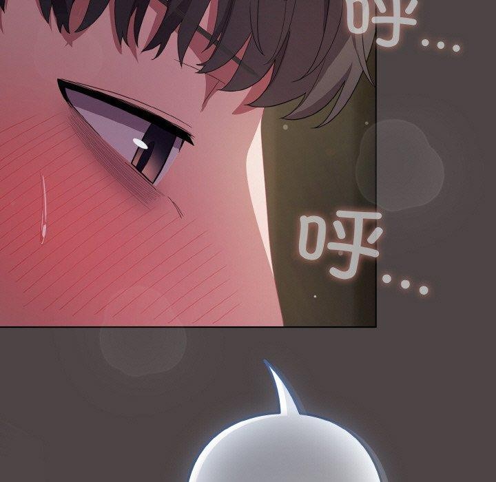 《喵來的戀愛》漫画 第16話