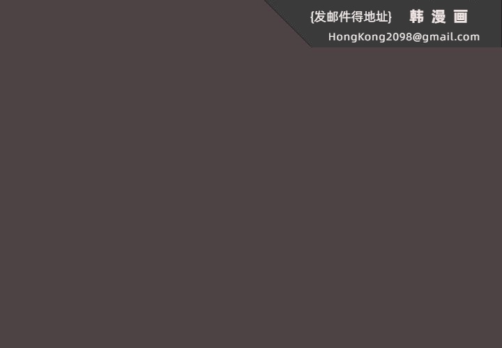 《喵來的戀愛》漫画 第17話