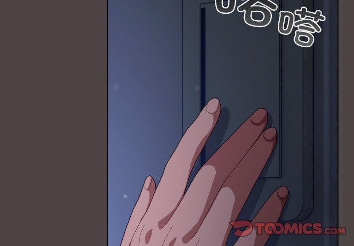 《喵來的戀愛》漫画 第17話