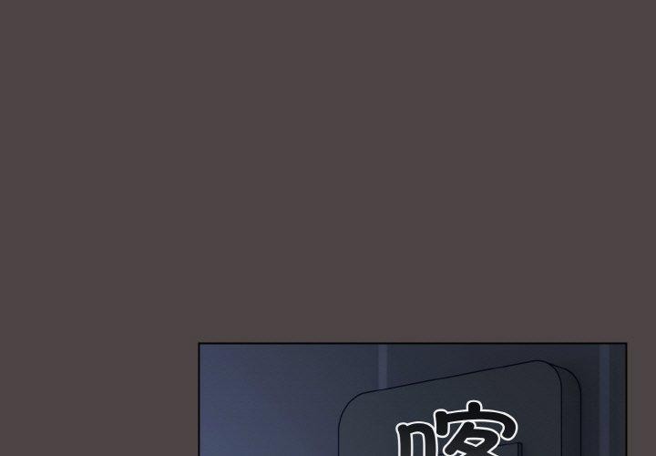 《喵來的戀愛》漫画 第17話