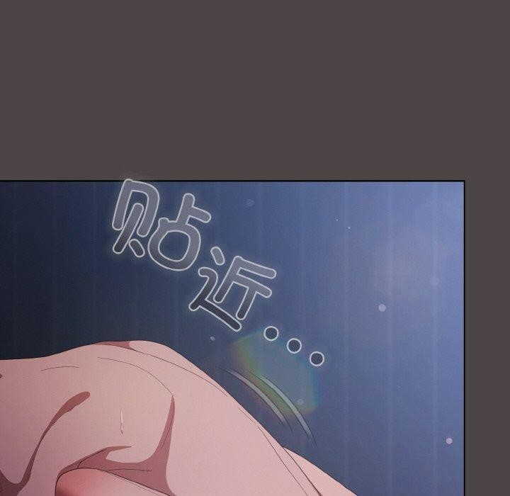 《喵來的戀愛》漫画 第17話