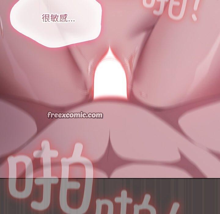 《喵來的戀愛》漫画 第17話