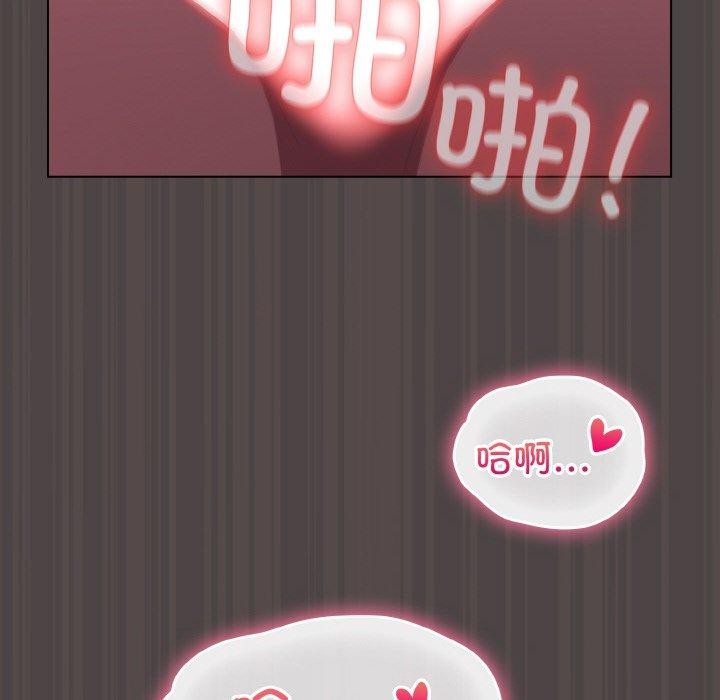 《喵來的戀愛》漫画 第17話