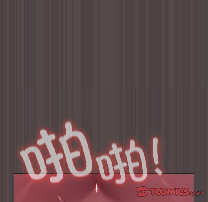 《喵來的戀愛》漫画 第17話